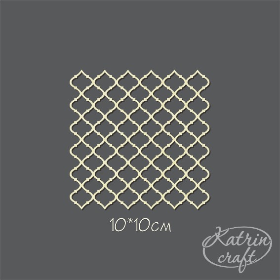 Чипборд "Фоновый Марокканская решетка"