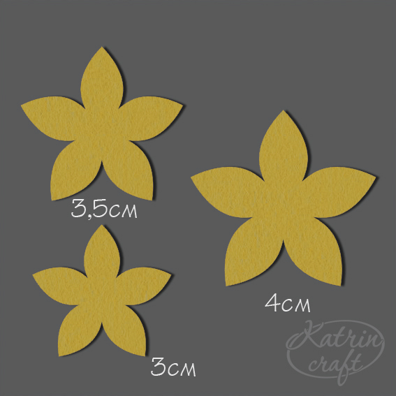 Вырубка из фетра "Цветы №3 кукурузный
