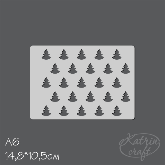 Трафарет Katrin А6 Елочки №2