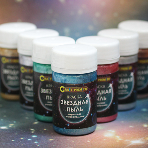 Краска акриловая "Звездная пыль" CraftPremier, Сириус, синий