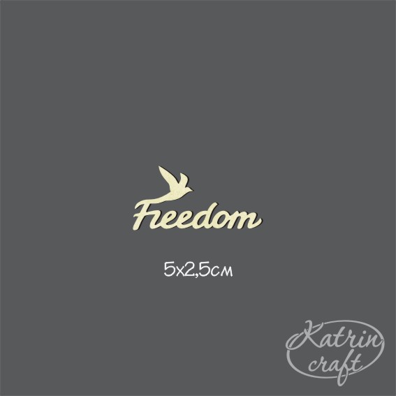 Чипборд "Надпись Freedom"