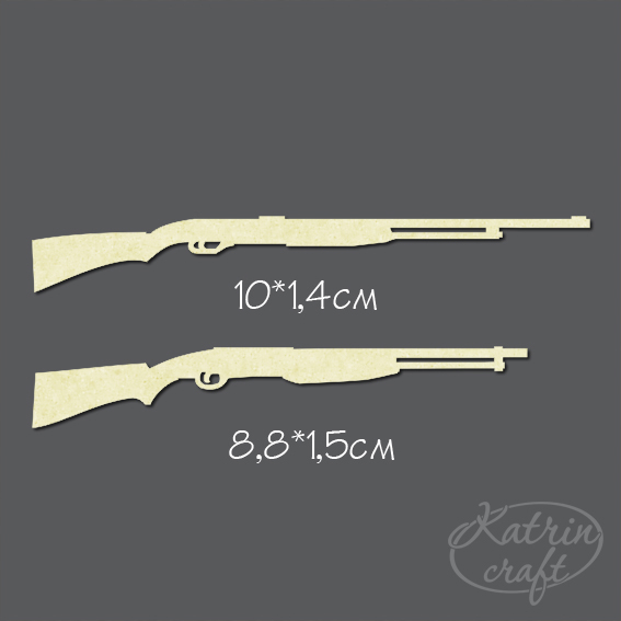 Чипборд "Ружья 2шт"