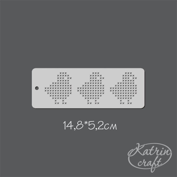 Трафарет Katrin 148х52 "Бордюр Цыплята крестиком"