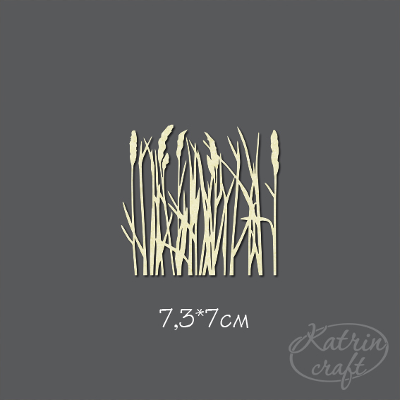 Чипборд "Шумел камыш маленький"
