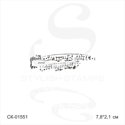 Штамп Stylish Stamps "Нотный стан рукописный узкий"