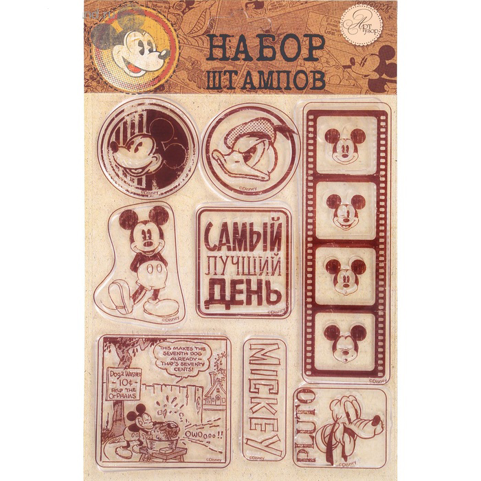 Набор штампов Артузор "Самый лучший день", Микки Маус"