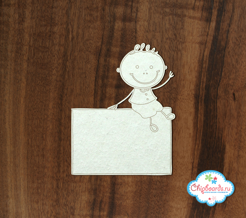 Чипборд Chipboards Рамка "Какой прекрасный я"