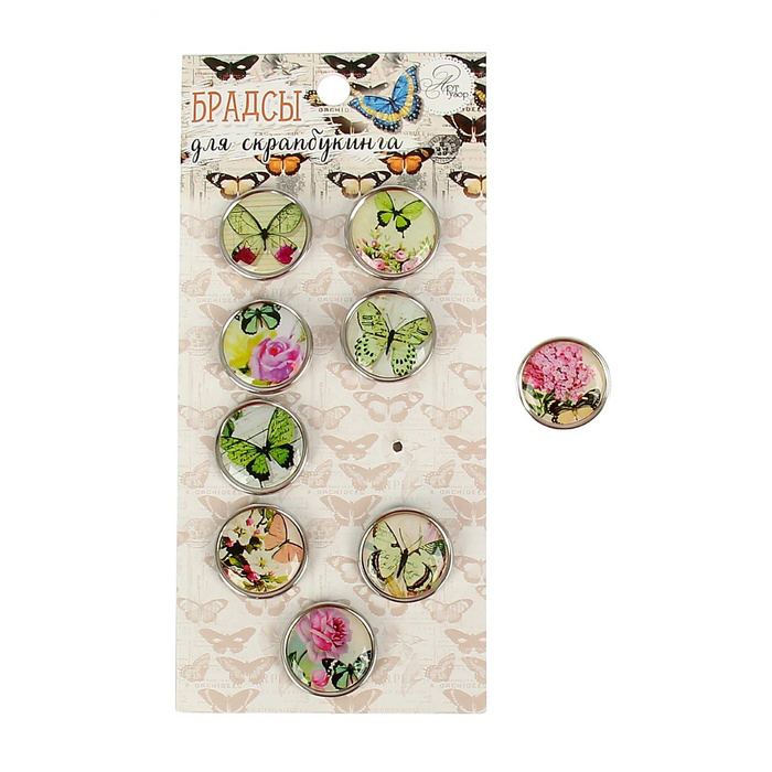 Набор брадс Артузор "Шебби шик"