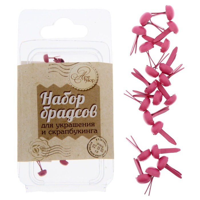 Набор мини-брадс Артузор "Розовые"