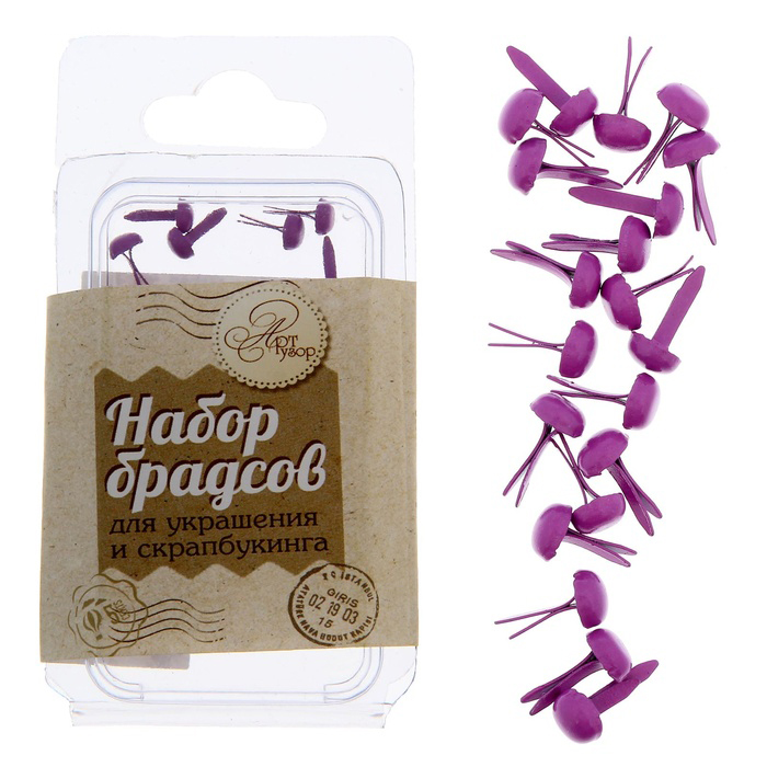 Набор мини-брадс Артузор "Фиолетовые"