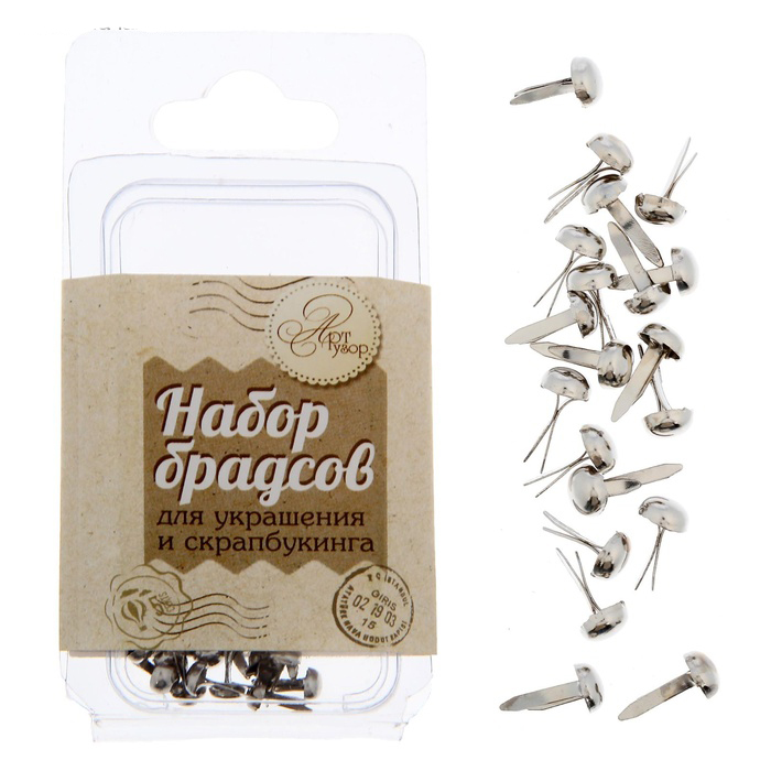 Набор брадс Артузор "Серебро"