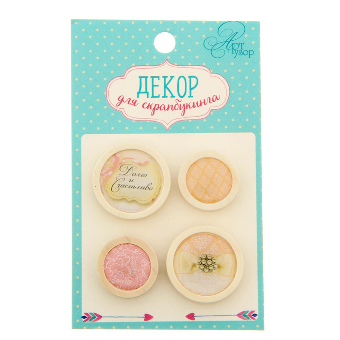 Набор деревянных пуговичек АртУзор "Свадьба"