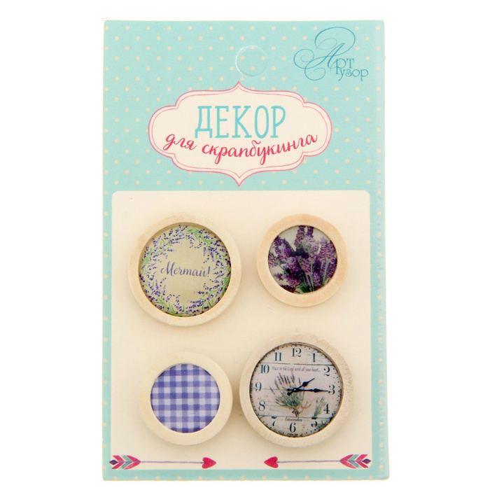 Набор деревянных пуговичек АртУзор "Прованс"