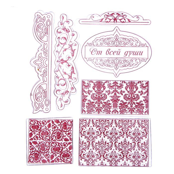 Набор штампов Артузор "От всей души"