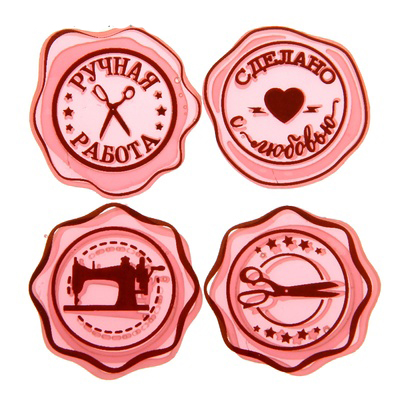 Набор штампов Артузор "Ручная работа"