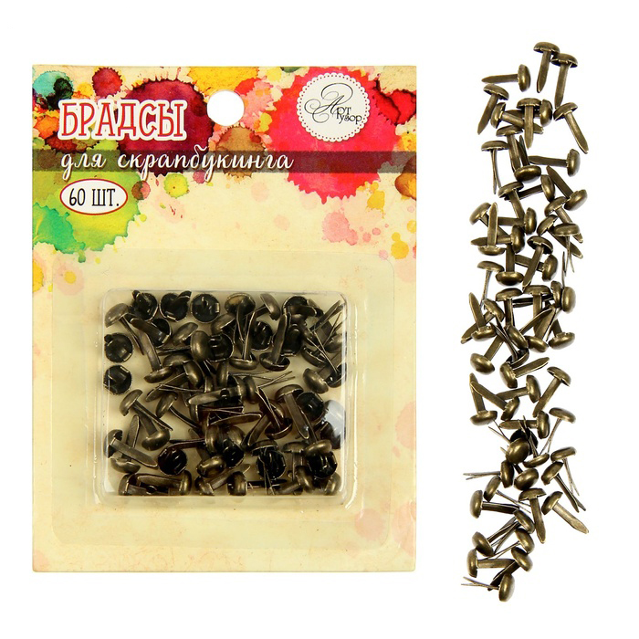 Набор брадс Артузор 6 мм цвет античный бронзовый