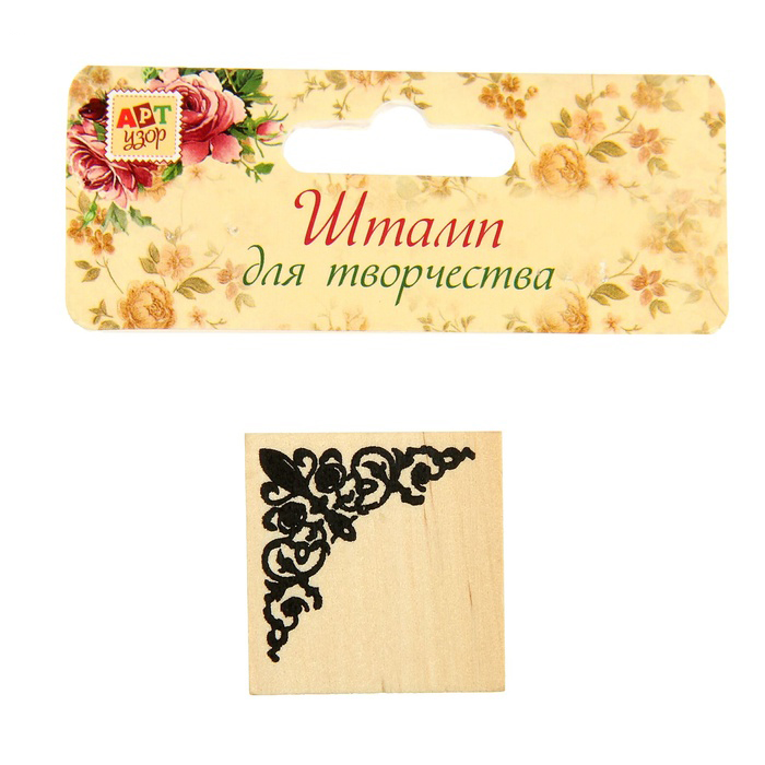 Штамп на деревянной основе Артузор "Угловой № 6" 3х3