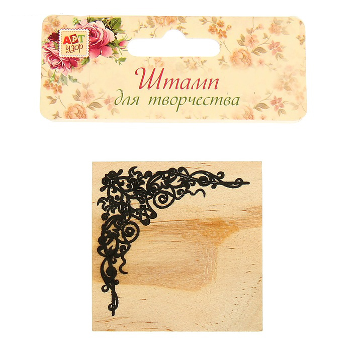 Штамп на деревянной основе Артузор "Угловой № 6" 5х5