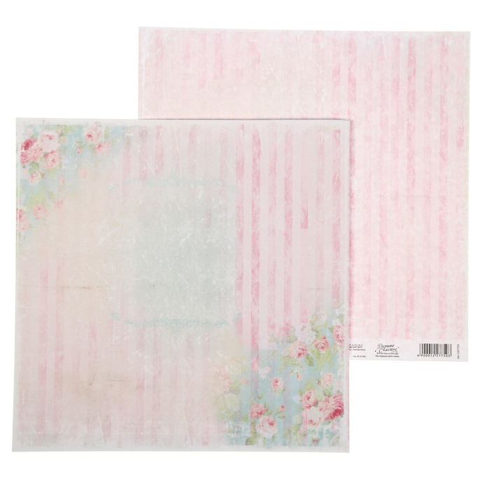 Бумага для скрапбукинга АртУзор "Вдохновение нежностью" (ART209),