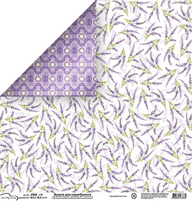 Бумага двусторонняя MrPainter "Прованс", лаванда (PSW 449)