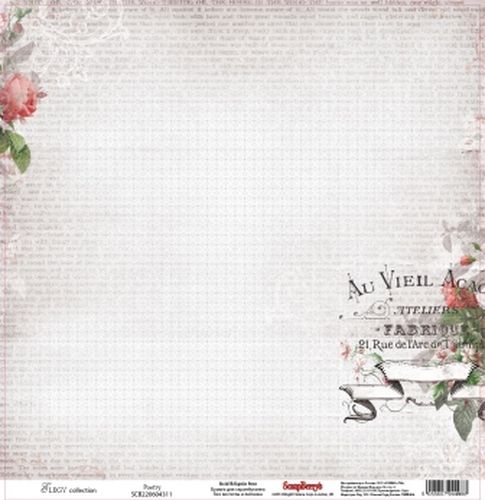Бумага Scrapberrys " Элегия Поэзия" (SB400-1)