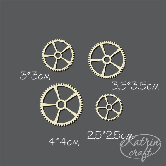 Чипборд "Шестеренки №2 4шт"