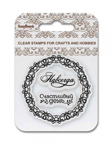 Набор штампов Scrapberrys № 4 Счастливый день'