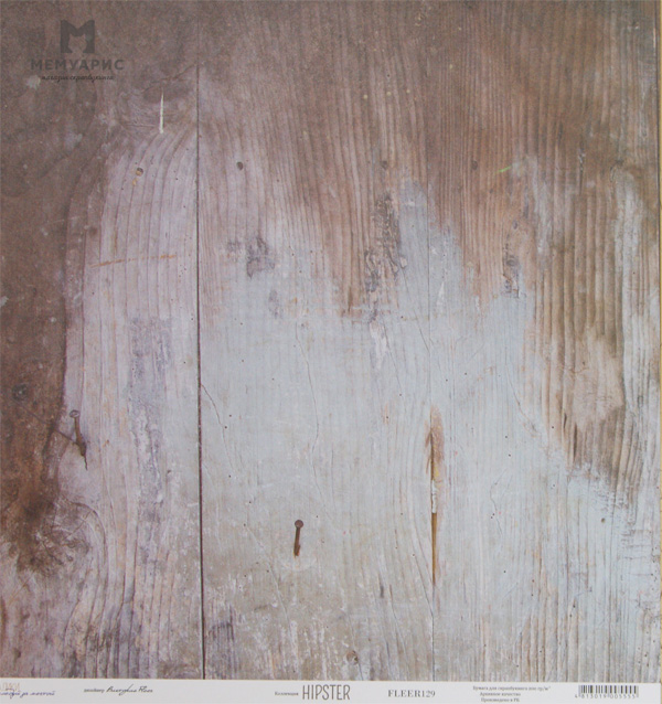 Бумага Karaliki 30 х 30 см "Hipster", деревянный фон (KRL60)