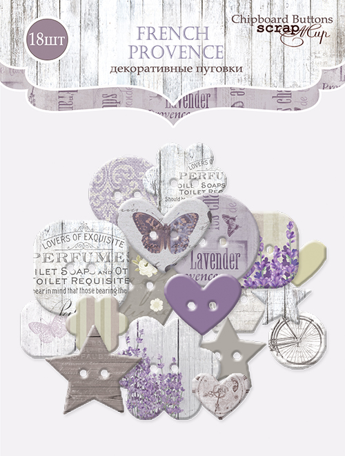 Набор пуговиц из чипборда ScrapМир "French provence"
