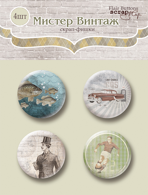 Набор фишек ScrapМир "Мистер Винтаж"