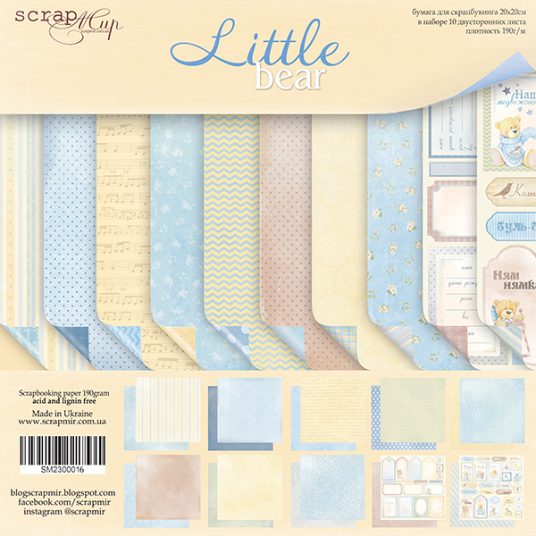 Набор бумаги ScrapМир 20 х 20см "Little bear"
