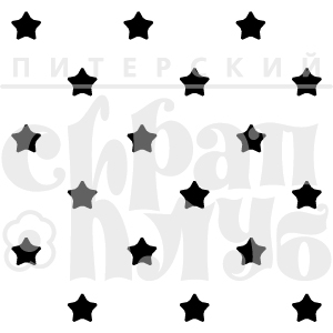 Штампы "Дюйм звезды"