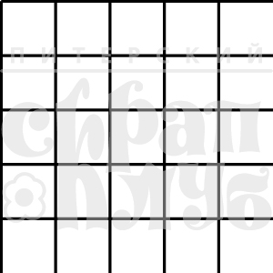 Штампы "Дюйм крупная клетка"