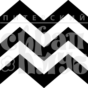 Штампы "Дюйм шеврон"