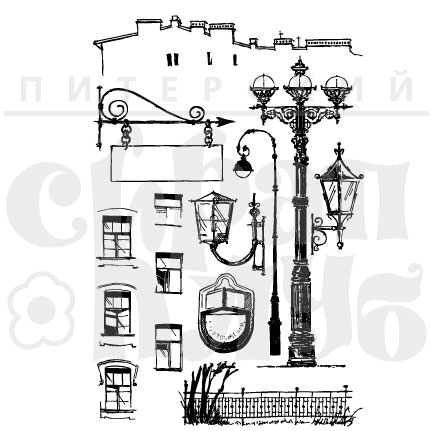 Штампы "Городская симфония"