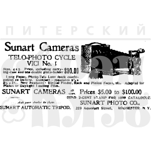 Штампы "Реклама камеры"