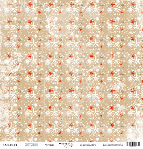 Бумага ScrapМир "Море". Мотив "Ракушки" (SM83-1)