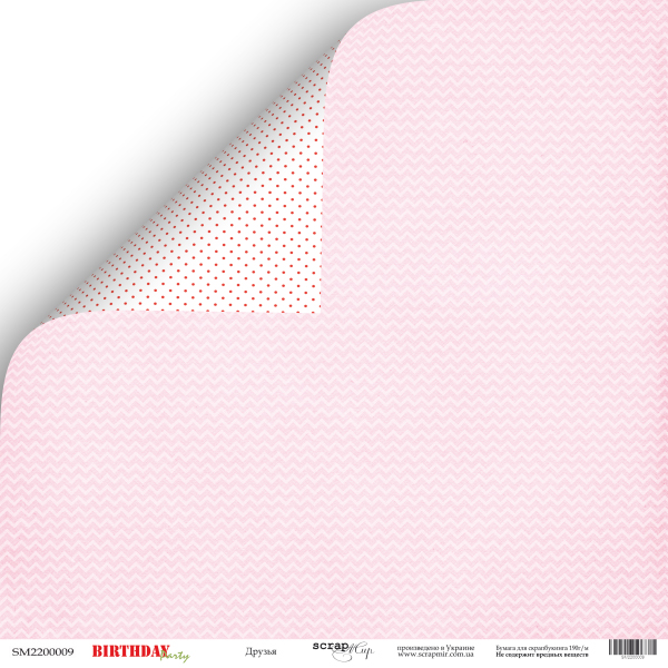 Бумага Scrapмир "Birthday Party", Друзья (SM161)