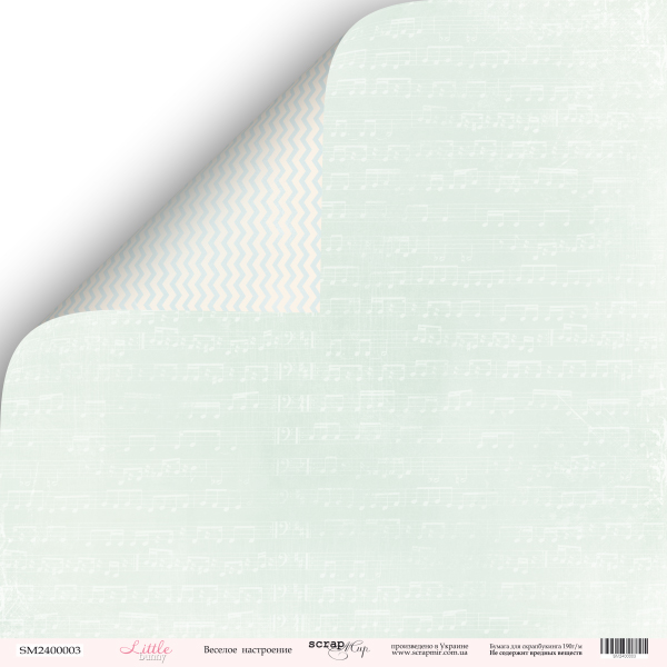 Бумага Scrapмир "Little bunny", Веселое настроение (SM167)