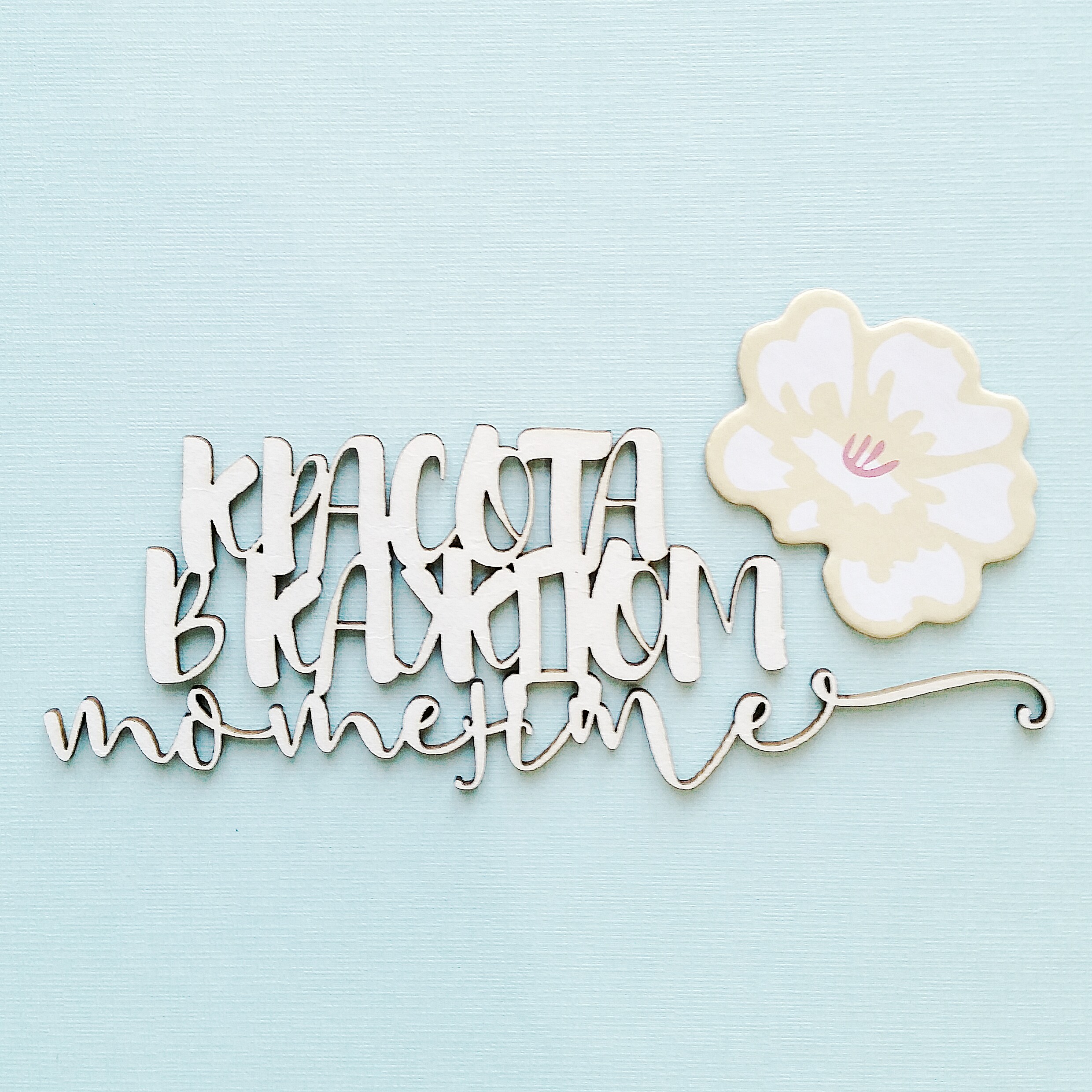 Чипборд WoodCraft "Красота в каждом моменте"