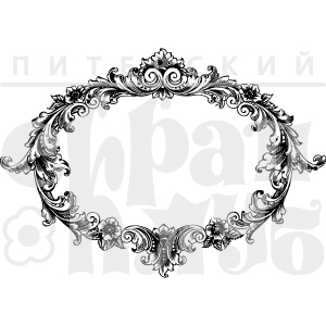 Штамп "Рамка с завитками".