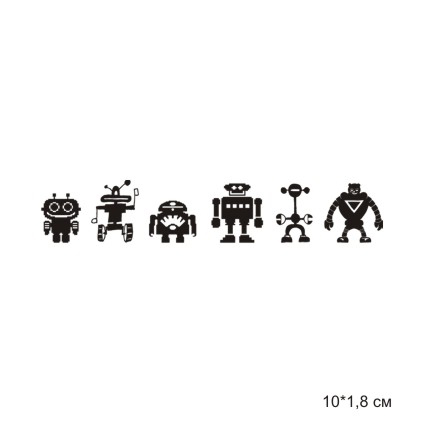 Штамп Stylish Stamps"Роботы"