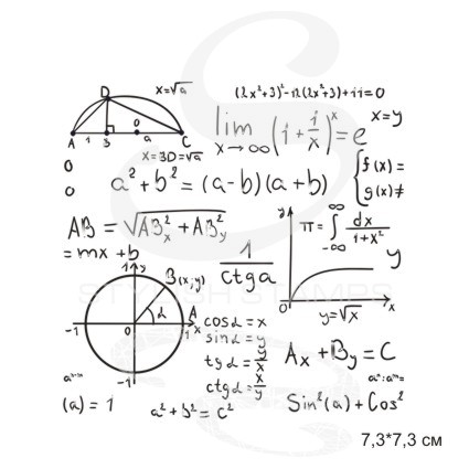 Штамп Stylish Stamps "Школьный Математика"