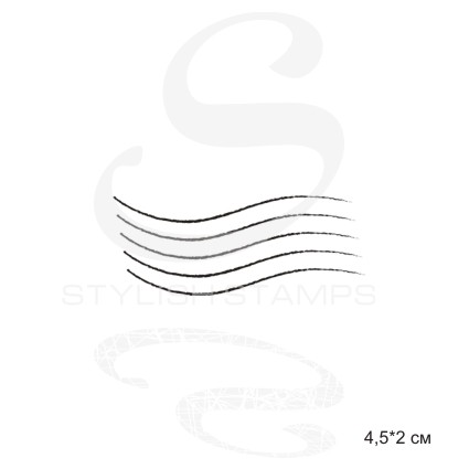 Штамп Stylish Stamps "Почтовый штемпельволны"