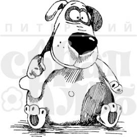 Штамп "Собак"