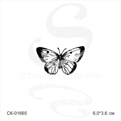 Штамп Stylish Stamps "Бабочка Капустница "