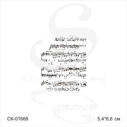 Штамп Stylish Stamps "Нотный стан 01668"