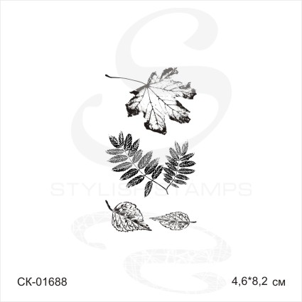 Штамп Stylish Stamps "Набор осенних листьев маленький"