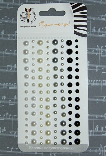 Клеевые полужемчужинки, черный/белый/серебро