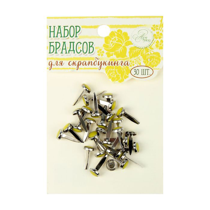 Набор брадс Артузор с эпоксидной серединкой "Жёлтые"